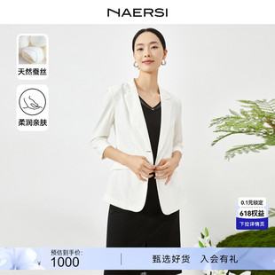 桑蚕丝 领中长款 新款 白色西装 娜尔思2024春季 西装 外套 NAERSI