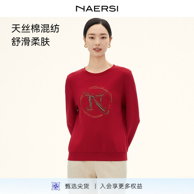 NAERS娜尔思N字印花减龄卫衣品牌N字印花设计2025年冬季新款女