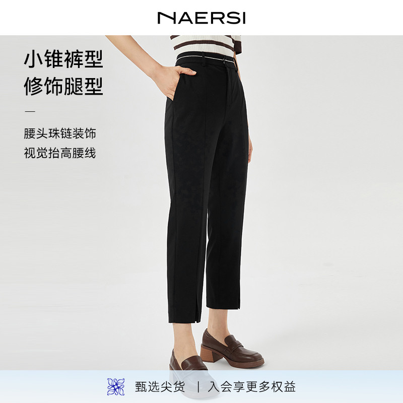 【精简通勤】NAERSI/娜尔思气质简约休闲裤女2025夏季新款长裤