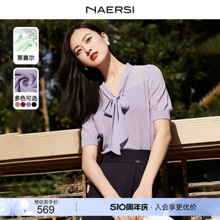 新款 女 NAERSI 娜尔思2024春季 通勤飘带领毛针织衫 莱赛尔 多元