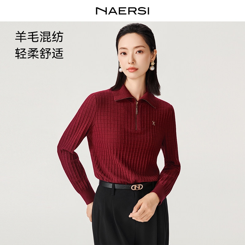 NAERSI娜尔思商场同款闪耀亮片羊毛衫华夫格立体纹理26年春季新款