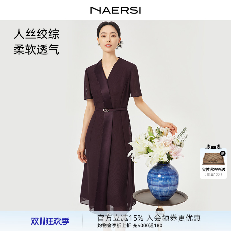 NAERSI/娜尔思简约气质V领修身连衣裙2025年夏季新款(配腰带)