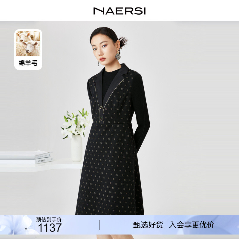 NAERSI/娜尔思2023秋冬新款黑色气质显高通勤羊毛中裙A字裙连衣裙