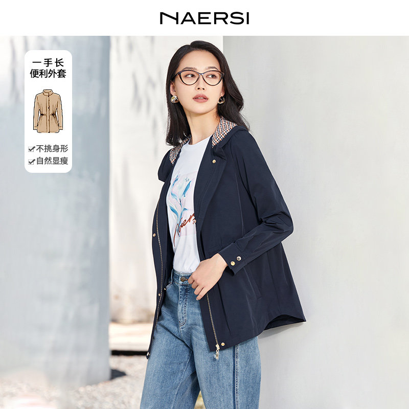 NAERSI娜尔思气质运动通勤风衣一手长便利外套抽绳收腰显瘦春秋季