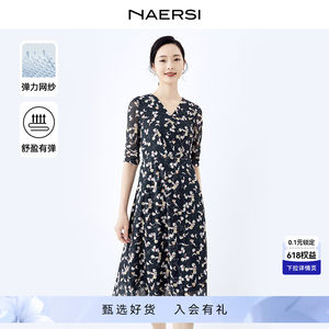 v领法式NAERSI/娜尔思碎花裙