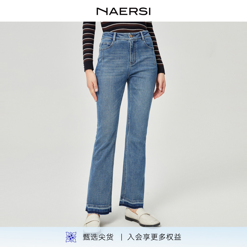 NAERSI娜尔思牛仔裤大喇叭长裤2025年冬季新款宽脚口设计休闲裤子