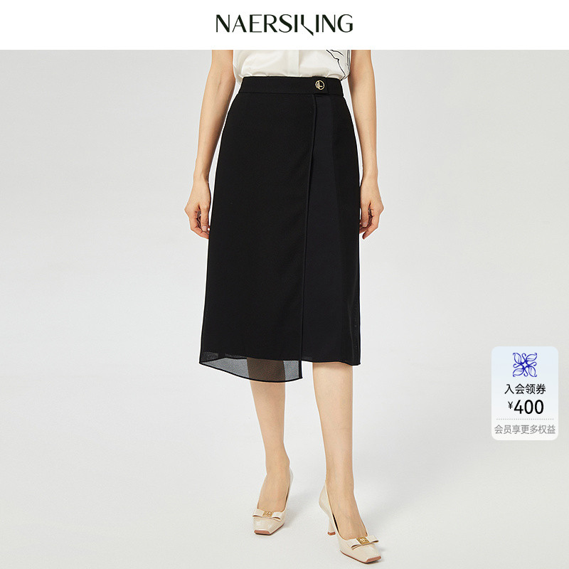 【三醋酸】NAERSI/娜尔思简约气质百搭黑色半身裙25夏新款裙子女