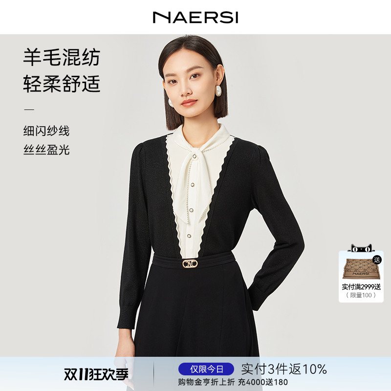 NAERSI娜尔思绵羊毛长袖针织衫假两件撞色设计时尚气质2025年冬季