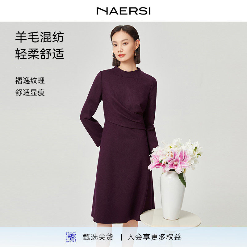 NAERSI娜尔思绵羊毛连衣裙修身显瘦25年年冬季新款季新款裙子