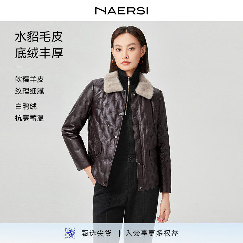 NAERSI娜尔思水貂毛皮羽绒皮草外套绵羊皮革毛领2025年冬季