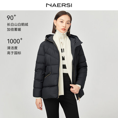 【长白山鹅绒】NAERSI娜尔思羽绒外套气质2025年冬御寒保暖显瘦