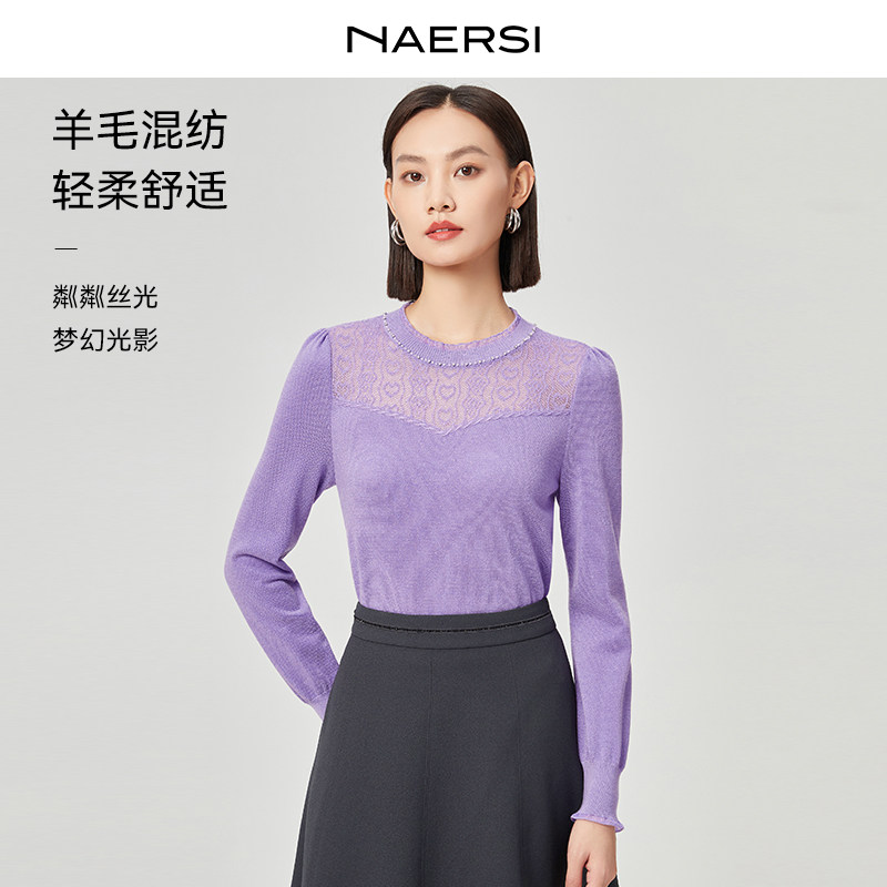 NAERSI娜尔思绵羊毛针织衫蕾丝暗提花局部通透图案织片25冬季新款,女装/女士精品,毛针织衫,淘宝优惠券,粉丝福利购,淘宝优惠卷