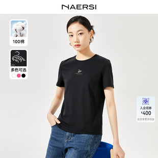 简约百搭短袖 娜尔思夏季 100棉 上衣圆领舒适减龄T恤女 NAERSI