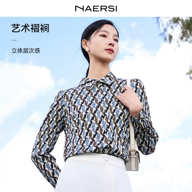 【韵律褶裥】NAERSI/娜尔思西装领长袖衬衫女2025早秋新通