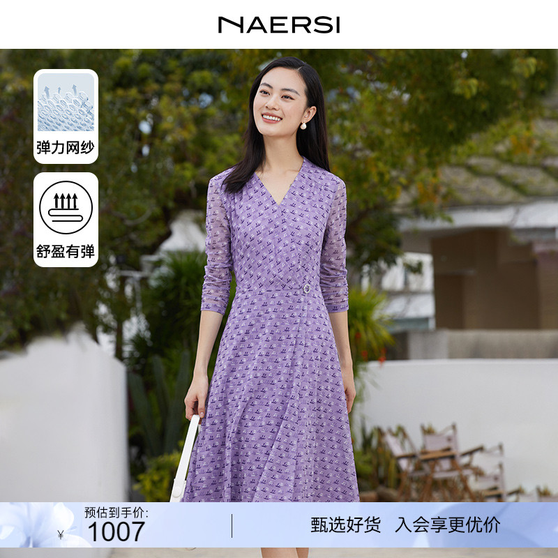 NAERSI/娜尔思2024夏新款中长连衣裙休闲轻奢V领七分袖春日碎花裙