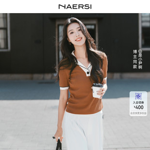 百搭V领针织上衣2025年夏 博主同款 NAERSI 娜尔思简约气质时尚