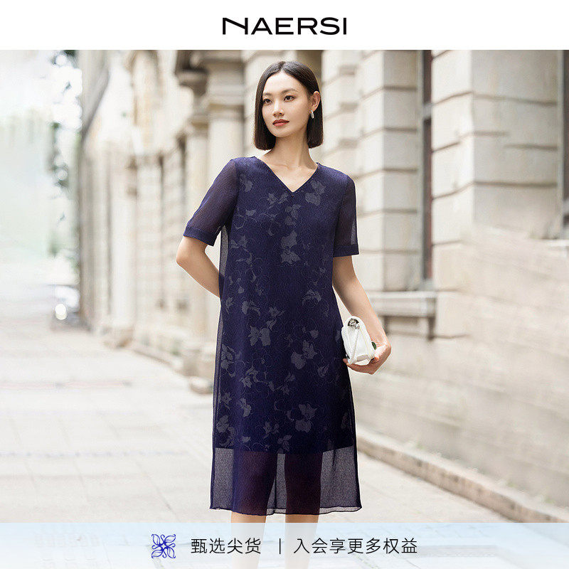 NAERSI/娜尔思时尚气质百搭V领紫色印花连衣裙2025年夏季