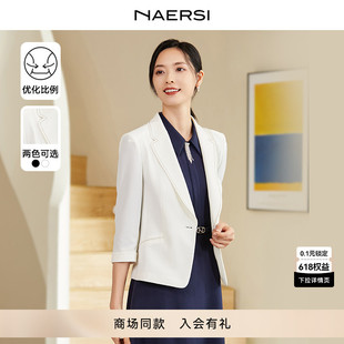 时尚 娜尔思修身 NAERSI 轻职场西装 商场同款 外套女24春新西服