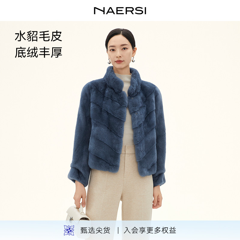 NAERSI娜尔思水貂毛皮立领外套绒剪花肌理聚拢显瘦25年冬季新款