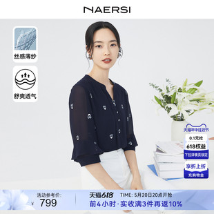 显瘦薄纱衬衣上衣女2024春新款 娜尔思休闲轻奢刺绣荷叶袖 NAERSI