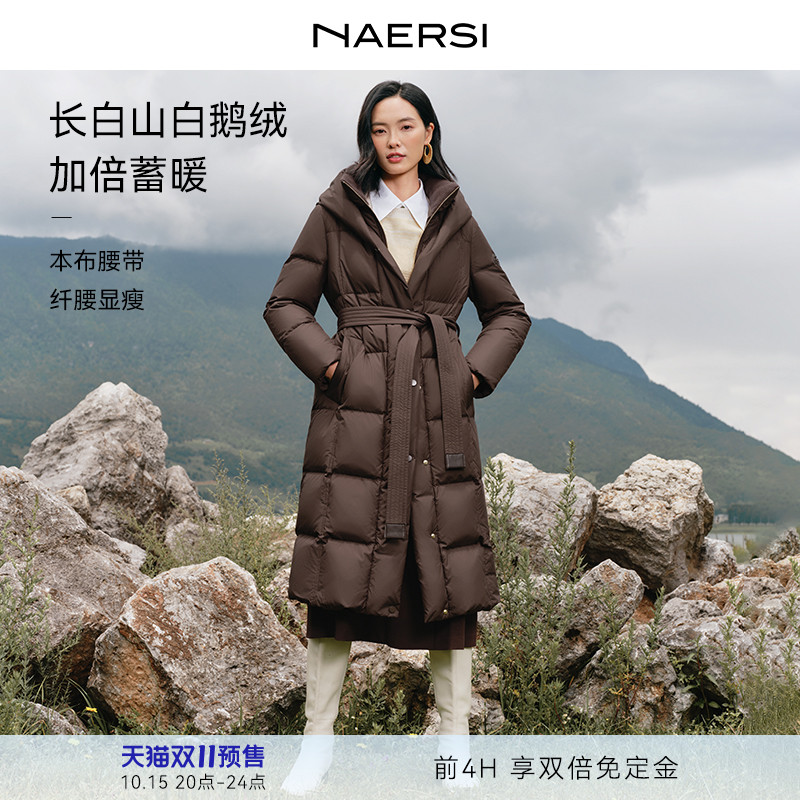 NAERSI娜尔思长白山白鹅绒羽绒外套御寒保暖本布腰带25年冬季新款