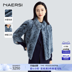 NAERSI/娜尔思时尚轻奢水貂毛短款皮草女秋冬新款七分袖裘皮外套