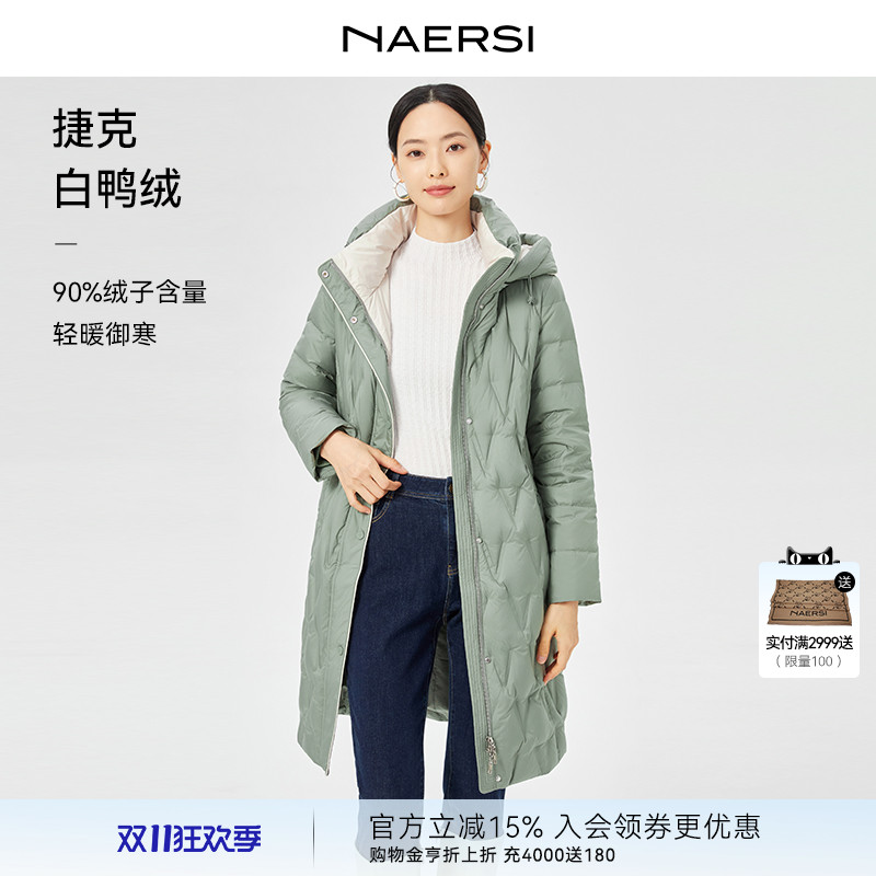 娜尔思捷克白鸭绒羽绒服