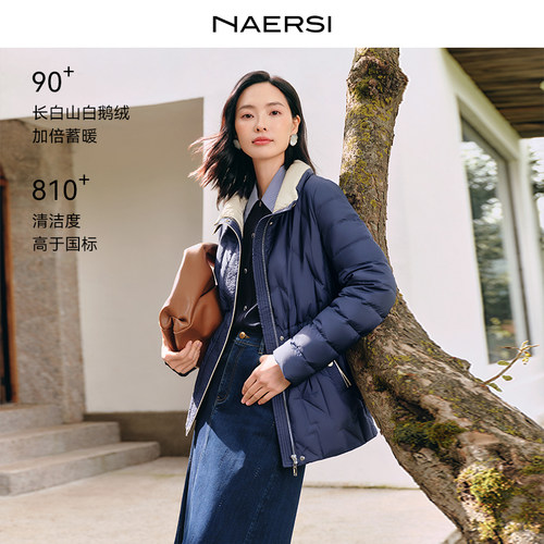 【长白山鹅绒】NAERSI娜尔思羽绒服气质立领25年冬季新款季新款