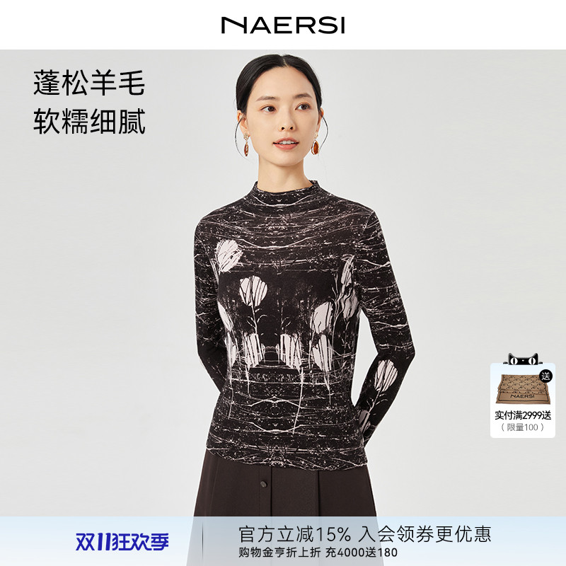 【绵羊毛】娜尔思印花羊毛衫修身显瘦2025年秋季新款时尚气质上衣