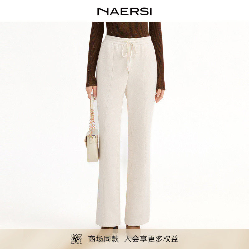 NAERSI/娜尔思商场同款喇叭裤时尚休闲2025年冬季新款百搭裤子女
