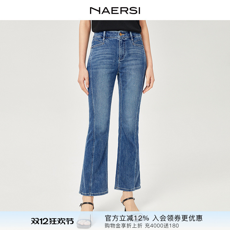 【博主同款】娜尔思简约百搭气质修身显瘦牛仔裤2025年夏新款裤子