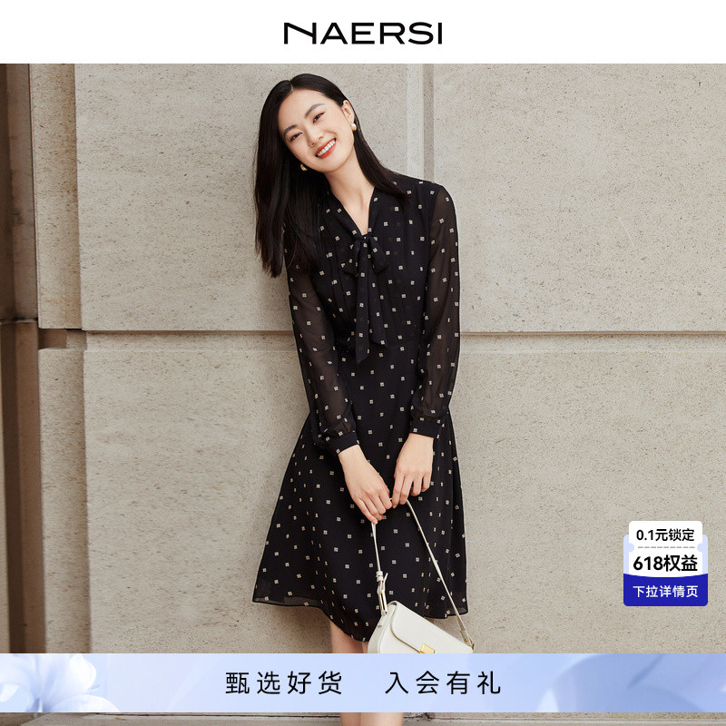 【多元通勤】NAERSI/娜尔思24春新款连衣裙立领中长款印花裙子女