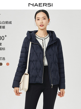 【长白山鹅绒】NAERSI娜尔思气质短款羽绒服御寒保暖外套博主同款