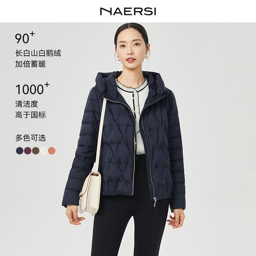【长白山鹅绒】NAERSI娜尔思气质短款羽绒服御寒保暖外套博主同款