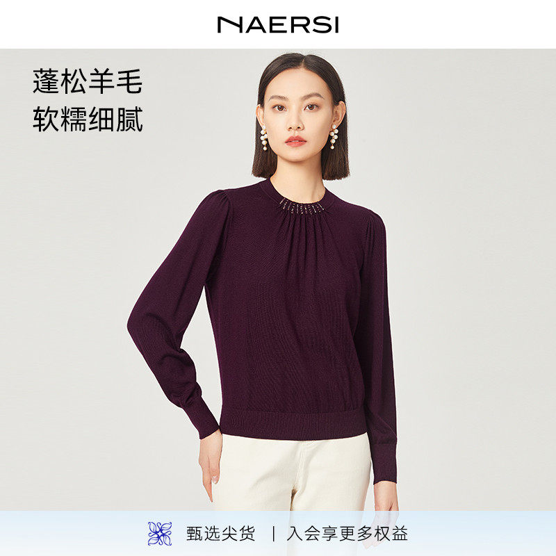NAERSI娜尔思长袖羊毛针织衫泡泡袖2025年冬季新款领口竖珠