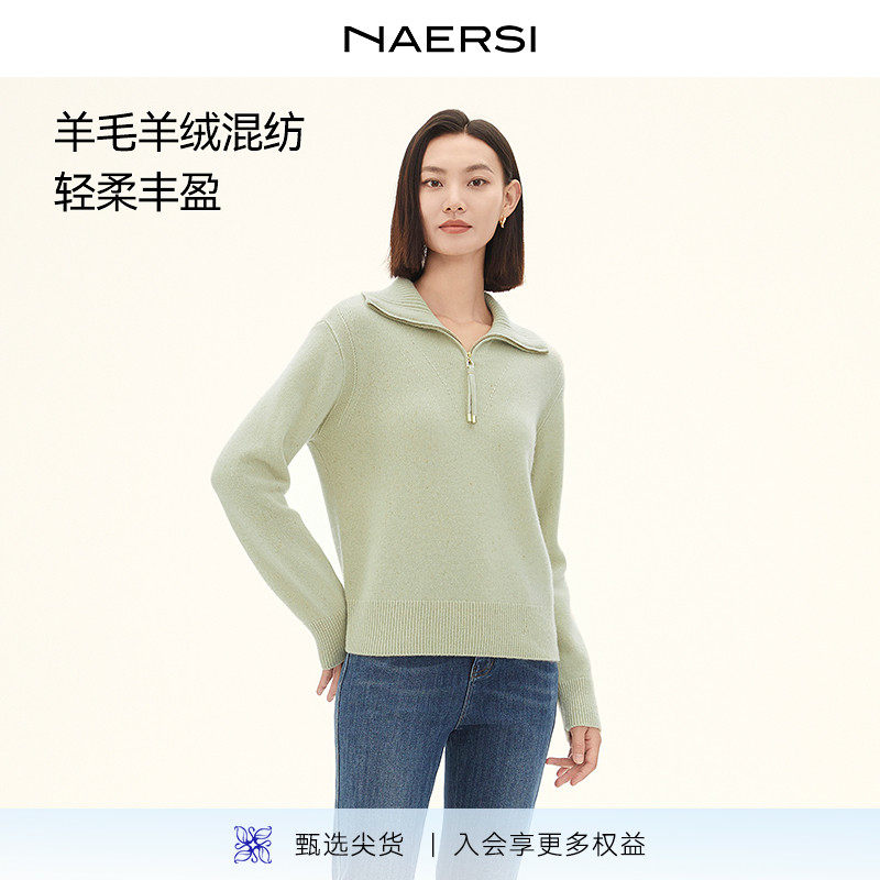【绵羊毛】娜尔思商场同款时尚简约时尚针织衫女2025冬新款