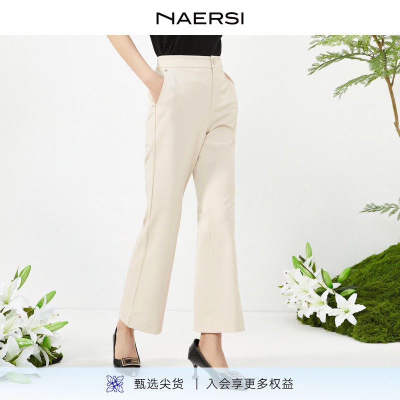 NAERSI/娜尔思气质直筒白色休闲裤女2025夏装通勤九分喇叭