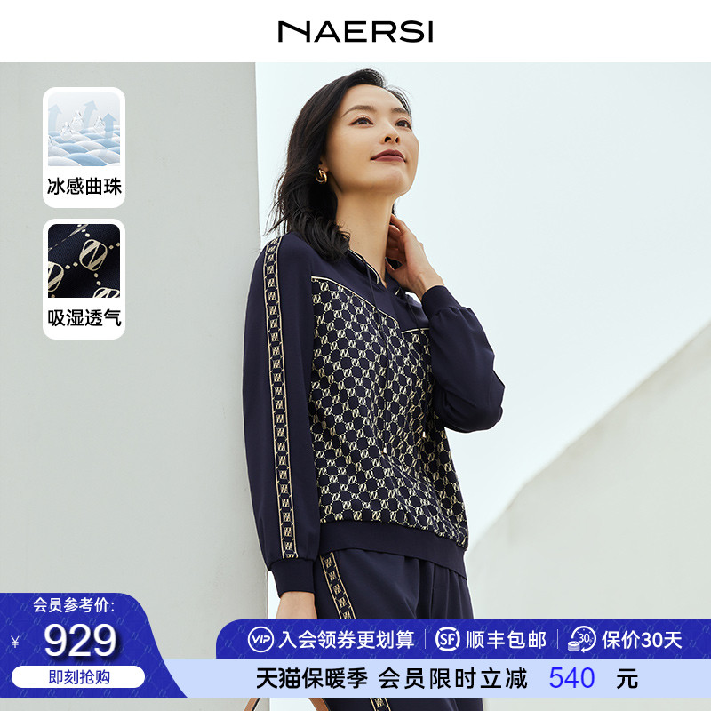 【经典花漾】娜尔思休闲运动连帽薄款卫衣女2023秋新款时尚套装