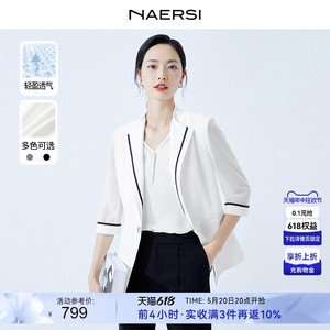 NAERSI/娜尔思三色轻职场雪纺七分袖西装外套女2024春秋新款西服