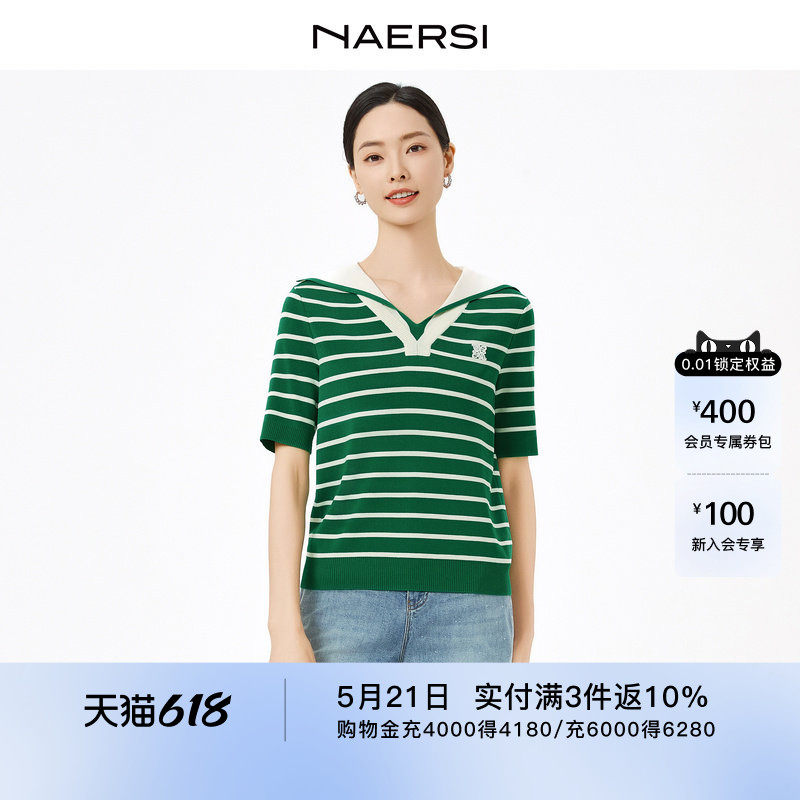 NAERSI娜尔思休闲运动风翻领针织衫夏季短袖条纹百搭舒适上衣女