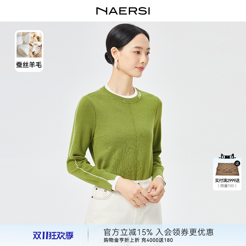 NAERSI娜尔思桑蚕丝羊毛红色针织衫女2025年秋季简约打底毛衣