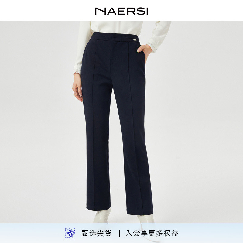 NAERSI娜尔思简约气质直筒通勤西裤2025年秋立体廓形包容腿型长裤
