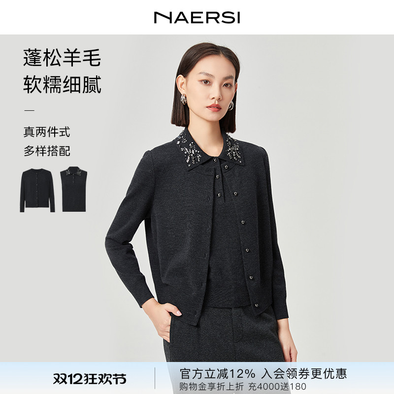 NAERSI娜尔思绵羊毛针织衫时尚气质2025年冬季新款简约有型羊毛衫