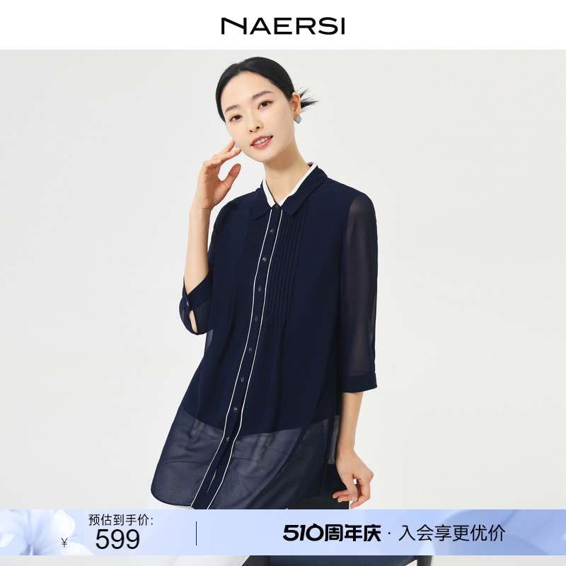 NAERSI/娜尔思中国风雪纺衬衫女2024夏装新款通勤气质七分袖上衣