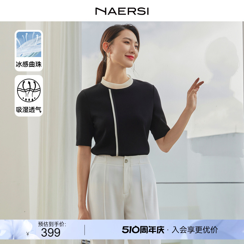 NAERSI/娜尔思2024春夏新款冰感曲珠纱短袖立领上衣通勤毛针织衫