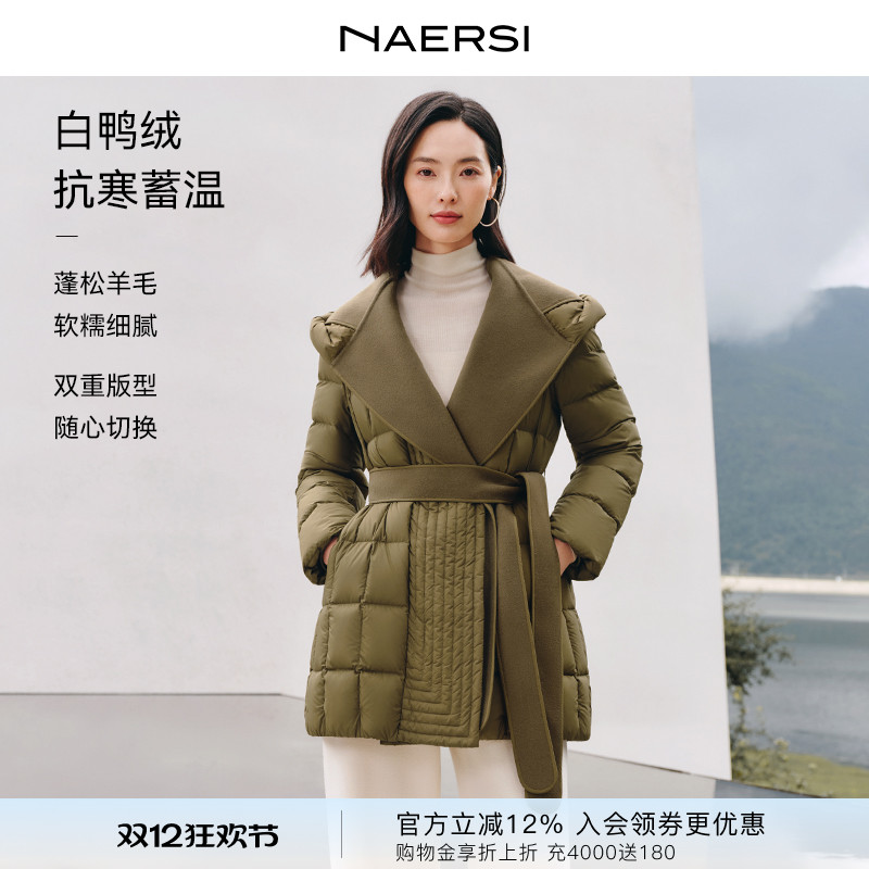 NAERSI娜尔思羽绒外套时尚大翻领修身显瘦25冬新款御寒保暖外套女