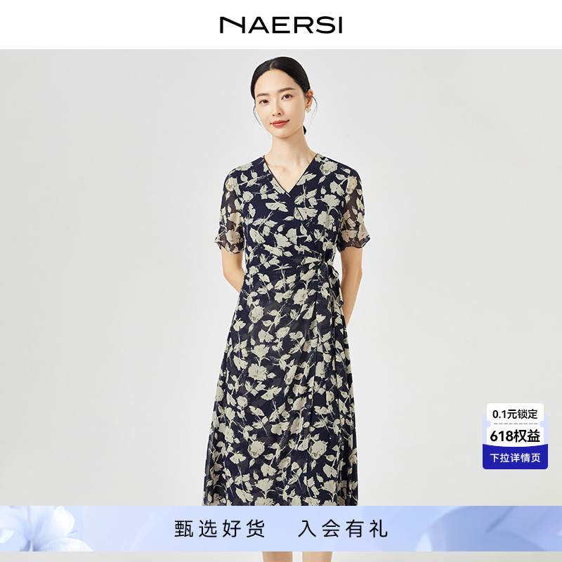 NAERSI/娜尔思V领印花连衣裙女2024夏装新款简约中腰春日碎花裙