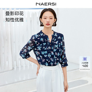 上衣女25年夏季 娜尔思V领印花七分袖 松弛假日 博主同款 NAERSI