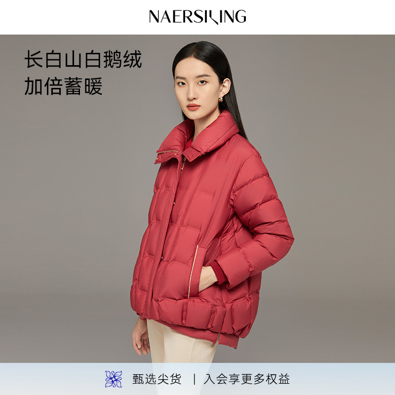 【长白山鹅绒】NAERSI娜尔思羽绒服御寒保暖2025年冬季新款