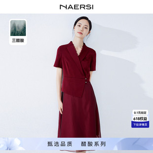 NAERSI 娜尔思假两件收腰通勤连衣裙24夏小礼服西装 三醋酸 裙